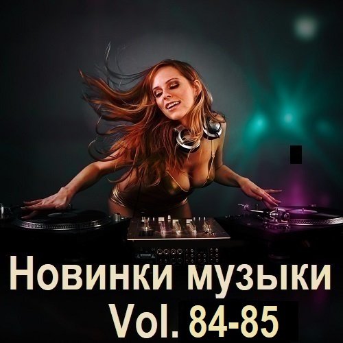 Постер к Новинки музыки Vol.84-85 (2025)